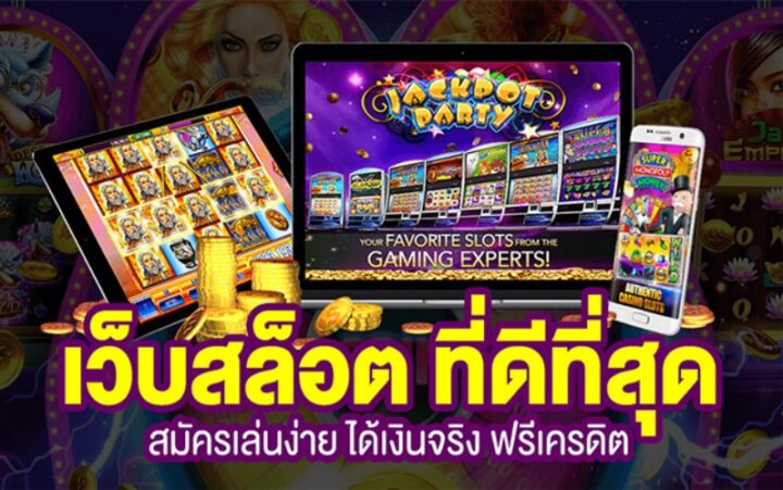 GAMEZONE789 สล็อต