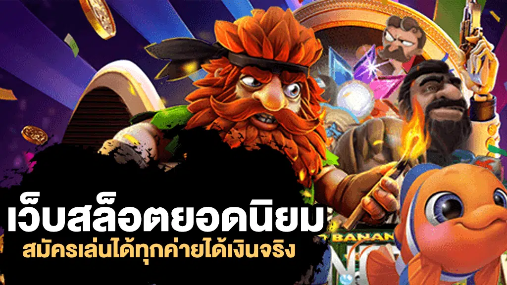 GAMEZONE789